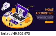 Online payment isometric banner with conceptual icons and symbols of cloud sync bank accounts with text vector illustration. Стоковая иллюстрация, агентство Ingram Publishing / Фотобанк Лори