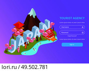 Japan asia custom journey creator tourists guide online travel agency isometric landing web page design vector illustration. Стоковая иллюстрация, агентство Ingram Publishing / Фотобанк Лори