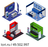 Isometric 2x2 design concept with empty expo stands in rooms for exhibition and promotion 3d isolated vector illustration. Стоковая иллюстрация, агентство Ingram Publishing / Фотобанк Лори