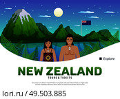New zealand background with editable text description and doodle characters of natives in front of landscape vector illustration. Стоковая иллюстрация, агентство Ingram Publishing / Фотобанк Лори