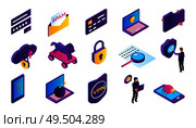 Hacking activity isometric icons set with hacker stealing information isolated on white background 3d vector illustration. Стоковая иллюстрация, агентство Ingram Publishing / Фотобанк Лори