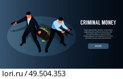 Isometric criminal horizontal banner with text clickable button and characters of two bandits defending money bag vector illustration. Стоковая иллюстрация, агентство Ingram Publishing / Фотобанк Лори
