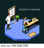Patient checking eyesight ophthalmology isometric composition 3d vector illustration. Стоковая иллюстрация, агентство Ingram Publishing / Фотобанк Лори