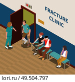 Injured people waiting in fracture clinic 3d isometric vector illustration. Стоковая иллюстрация, агентство Ingram Publishing / Фотобанк Лори