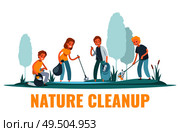 Nature cleanup flat composition with group volunteers picking up litter bottles plastic packaging trash outdoor vector illustration. Стоковая иллюстрация, агентство Ingram Publishing / Фотобанк Лори
