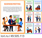 Business meeting of team in office, employment of women vector. Dismissal and recruitment by boss. Break of leader company, man relaxing at workplace. Business Meeting of Team in Office, Employment. Стоковая иллюстрация, агентство Ingram Publishing / Фотобанк Лори