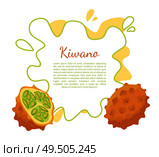 Kiwano exotic juicy fruit vector poster frame and text. Cucumis metuliferus, African horned cucumber or jelly melon, hedged gourd, melano. Tropical edible food. Kiwano Exotic Juicy Fruit Vector Isolated Poster. Стоковая иллюстрация, агентство Ingram Publishing / Фотобанк Лори
