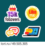 Like me and 15k followers cake isolated icons set vector. Laptop with screen and chatting boxes, profile of user on monitor. Bubbles and celebration. Like Me and 15k Followers Cake Icons Set Vector. Стоковая иллюстрация, агентство Ingram Publishing / Фотобанк Лори