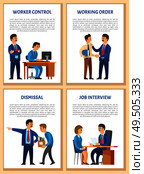 Working order, control and supervision at workplace, dismissal and job interview posters set. Boss giving instructions to employee, conversation between colleagues. Working Order Control and Supervision at Workplace. Стоковая иллюстрация, агентство Ingram Publishing / Фотобанк Лори