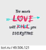 Too much love will kill you, minimalistic sketch lettering composition. Hand drawn typography design, a bow arrow piercing the heart symbol. Conceptual art creative idea of breaking apart love. . Стоковое фото, агентство Ingram Publishing / Фотобанк Лори