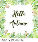 Watercolor autumn floral frame with flowers and green leaves on a white background.  Hand drawn illustration. Hello autumn lettering. Стоковое фото, агентство Ingram Publishing / Фотобанк Лори