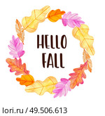 Watercolor autumn floral frame of oak leaves on a white background.  Hand drawn illustration. Hello fall lettering. Стоковое фото, агентство Ingram Publishing / Фотобанк Лори