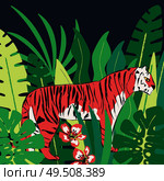 Hand drawn red tiger with exotic tropical leaves, flat vector illustration. Стоковая иллюстрация, агентство Ingram Publishing / Фотобанк Лори