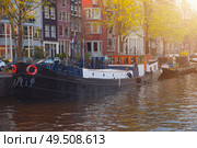 Amsterdam is autumn. Yellow trees among streets and canals. Стоковое фото, агентство Ingram Publishing / Фотобанк Лори