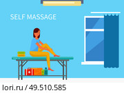Massage self care and treatment of female in spa salon vector. Woman on table rubbing her legs with lotions and ointments to relieve pain in ankle. Massage Self Care and Treatment of Female Vector. Стоковая иллюстрация, агентство Ingram Publishing / Фотобанк Лори
