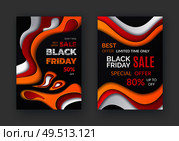 Black friday special discount, percent offer vector. Limited time, reduction half of price, autumn sellout shops. Clearance deal, seasonal bargain. Banners. Black Friday Special Discount, Percent Offer. Стоковая иллюстрация, агентство Ingram Publishing / Фотобанк Лори