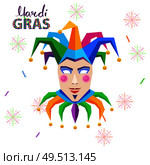 Mardi gras carnival concept with jester mask and hat decorated bells flat vector on white background. Masquerade character clothing illustration for costumed party or festival invitation, banner. Mardi Gras Carnival Vector Concept with Jester. Стоковая иллюстрация, агентство Ingram Publishing / Фотобанк Лори