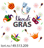 Magri gras carnival concept with colorful masks, crown and jester hat flat vector isolated on white. Masquerade clothing attributed illustration for costumed party or festival invitation, banner. Magri Gras Carnival Flat Vector Concept with Masks. Стоковая иллюстрация, агентство Ingram Publishing / Фотобанк Лори