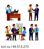 Boss praising office worker with clipboard seminar of team brainstorming. Gathering of business people discussing issues vector. Employer and employee. Boss Praising Worker, Seminar Team Brainstorming. Стоковая иллюстрация, агентство Ingram Publishing / Фотобанк Лори
