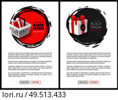 Black Friday promo web posters, big sale event vector pages with tags. Shopping cart with gift in it, wrapped present box and pricetag, templates with text. Black Friday Promo Web Posters, Big Sale Event. Стоковая иллюстрация, агентство Ingram Publishing / Фотобанк Лори
