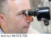 optometrist performing visual field test. Стоковое фото, агентство Ingram Publishing / Фотобанк Лори