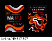 Black friday special discount, percent offer vector. Limited time, reduction half of price, autumn sellout shops. Clearance deal, seasonal bargain. Banners. Black Friday Special Discount, Percent Offer. Стоковая иллюстрация, агентство Ingram Publishing / Фотобанк Лори