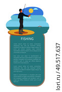 Fishing with rod or tackle, angling man. Fisher with throw-line and perch or bass fish take in hand standing near river or lake back vector poster.. Man with Throw Line and Perch or Bass Fish Poster. Стоковая иллюстрация, агентство Ingram Publishing / Фотобанк Лори