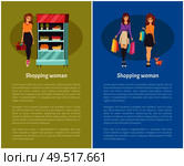 Shopping women with bags and purchases posters set with text vector. Lady walking dog on leash, grocery with vegetables and fruits organic production. Shopping Women with Bags and Purchases Vector. Стоковая иллюстрация, агентство Ingram Publishing / Фотобанк Лори