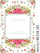 A vector illustration of wedding invitation with flower theme. Стоковая иллюстрация, агентство Ingram Publishing / Фотобанк Лори