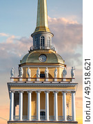 Admiralty in St. Petersburg. the Russian Federation. Стоковое фото, агентство Ingram Publishing / Фотобанк Лори