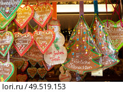 Gingerbread traditional christmas cookies at austrian traditional Christmas Market. Ginger bread traditional cookies. Стоковое фото, агентство Ingram Publishing / Фотобанк Лори