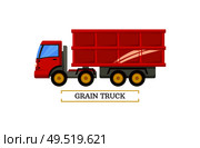 Grain truck machinery isolated icon vector. Driving automobile for transporting of harvested crops. Vehicle harvester agriculture farming machine. Grain Truck Machinery Icon Vector Illustration. Стоковая иллюстрация, агентство Ingram Publishing / Фотобанк Лори