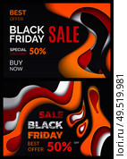 Black friday best sale, reduction of price 50 percent vector. Holiday offers and proposals of shops for clients customers. Sellout discounts of stores. Black Friday Best Sale, Price Reduction 50 Percent. Стоковая иллюстрация, агентство Ingram Publishing / Фотобанк Лори