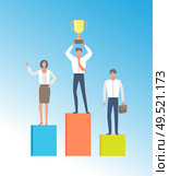 People on winners podium isolated vector. Businessman achieving business excellence, man on pedestal win first prize golden trophy cup, cartoon characters. People Winners Podium Isolated Vector Businessman. Стоковая иллюстрация, агентство Ingram Publishing / Фотобанк Лори