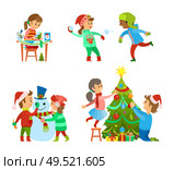 Christmas holidays, evergreen tree decoration vector. Children building snowman, girl making handmade presents. Kids playing snowball fight outdoors. Christmas Holidays Fun, Evergreen Tree Decoration. Стоковая иллюстрация, агентство Ingram Publishing / Фотобанк Лори