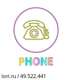 Old corded phone color vector icon in minimalistic line style. Small depiction of oldish conversation device in circle for customer support centre.. Landline Phone Minimalistic Icon in Line Style. Стоковая иллюстрация, агентство Ingram Publishing / Фотобанк Лори