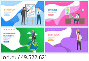 International businessman startup online works vector. Best idea of man, male holding trophy. Person with whiteboard explaining charts ideas to worker. International Businessman Startup Online Works. Стоковая иллюстрация, агентство Ingram Publishing / Фотобанк Лори