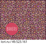 Hand drawn bakery seamless logo,  bakery doodles elements,  bakery seamless background. Bakery Vector sketchy illustration . Hand drawn bakery seamless logo background. Стоковая иллюстрация, агентство Ingram Publishing / Фотобанк Лори