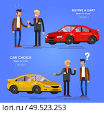 design concept of choice car and buying a car. Vector car, car cool flat, car  illustration. Vector detailed character buyer and seller, cool flat  illustration. Web banner template. design concept of choice and buying a car. Стоковая иллюстрация, агентство Ingram Publishing / Фотобанк Лори