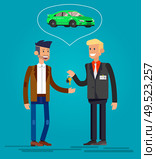design concept of choice and buying a car. Vector detailed character buyer and seller, cool flat  illustration. Web banner template. design concept of choice and buying a car. Стоковая иллюстрация, агентство Ingram Publishing / Фотобанк Лори