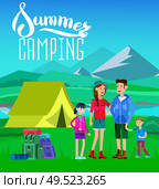 Character happy family camping. Camp tent and summer  landscape. Morning landscape in the mountains.. summer and landscape. Стоковая иллюстрация, агентство Ingram Publishing / Фотобанк Лори