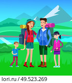 Morning landscape in the mountains. Men and woman character tourists. Camping and Hiking Weekend. Vector flat illustration. Morning landscape in the mountains. Стоковая иллюстрация, агентство Ingram Publishing / Фотобанк Лори