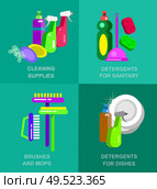 Flat design for cleaning service and cleaning supplies. Vector detailed Cleaning kit icons. Vector cleaning banner. Illustration detergent for dishes, detergent for sanitary fittings. Poster design for cleaning service . Стоковая иллюстрация, агентство Ingram Publishing / Фотобанк Лори