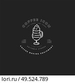 Vector icon and logo for coffee making equipment. Editable outline stroke size. Line flat contour, thin and linear design. Simple icons. Concept illustration. Sign, symbol, element.. Vector icon and logo for coffee making equipment. Стоковая иллюстрация, агентство Ingram Publishing / Фотобанк Лори