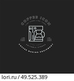 Vector icon and logo for coffee making equipment. Editable outline stroke size. Line flat contour, thin and linear design. Simple icons. Concept illustration. Sign, symbol, element.. Vector icon and logo for coffee making equipment. Стоковая иллюстрация, агентство Ingram Publishing / Фотобанк Лори