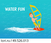 Water fun of male boy windsurfer poster with text vector. Teenage boy riding windsurfing board with sail. Sport and hobby of person on sea surface. Water Fun of Male Boy Windsurfer Poster Vector. Стоковая иллюстрация, агентство Ingram Publishing / Фотобанк Лори