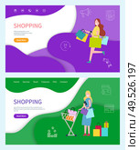 Shopping bag in hand of shopper returning home vector. LAdy with cart loaded with packages and presents, female customer happy purchase from stores. Shopping Bag in Hand of Shopper Returning Home. Стоковая иллюстрация, агентство Ingram Publishing / Фотобанк Лори