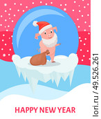 New Year greeting card, pig in Santa costume with gifts sack. Domestic animal in festive outfit, winter feasts celebration, vector on icy cliff in ball. Pig in Santa Costume with Gifts Sack, New Year. Стоковая иллюстрация, агентство Ingram Publishing / Фотобанк Лори