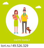 Happy family poster mother holds newborn daughter, father carries infant girl on shoulders vector. Togetherness concept, pet and couple with children. Happy Family Poster Mother Father and Daughters. Стоковая иллюстрация, агентство Ingram Publishing / Фотобанк Лори