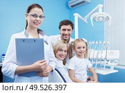 Family at a reception at the dental clinic. Стоковое фото, агентство Ingram Publishing / Фотобанк Лори